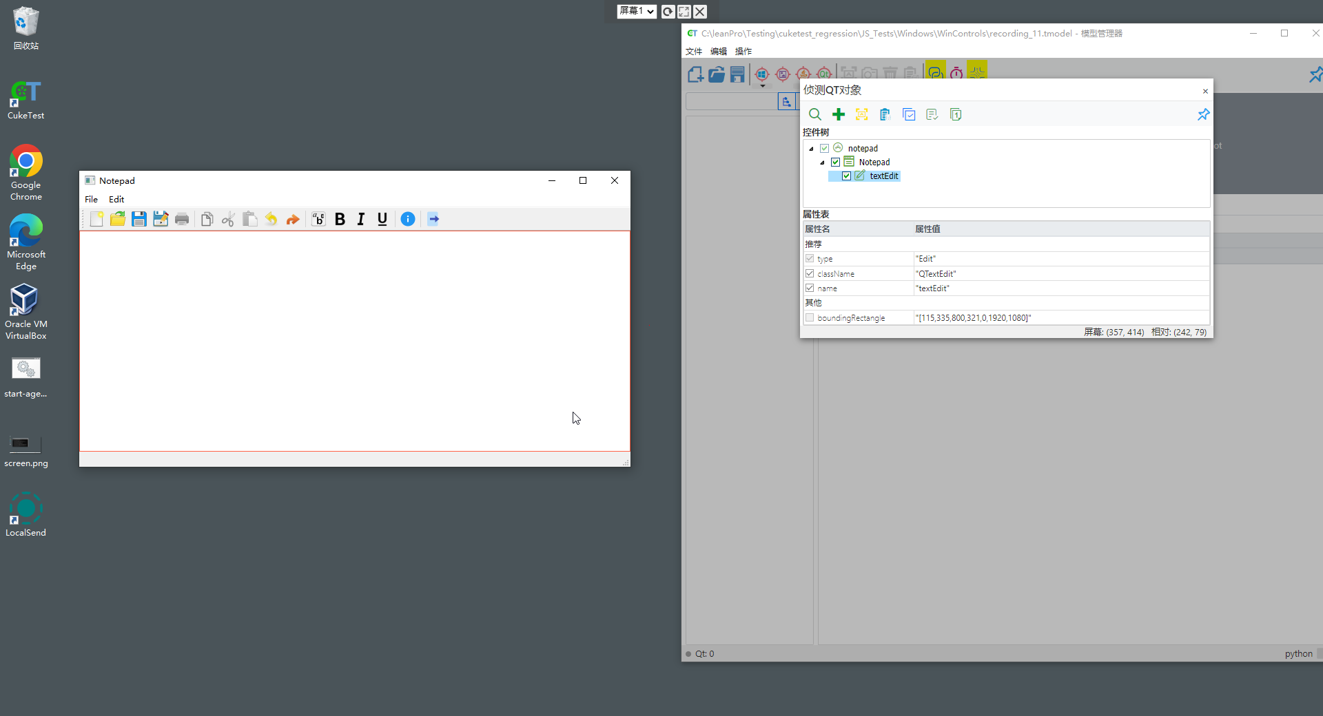 Remote Spy Qt Controls