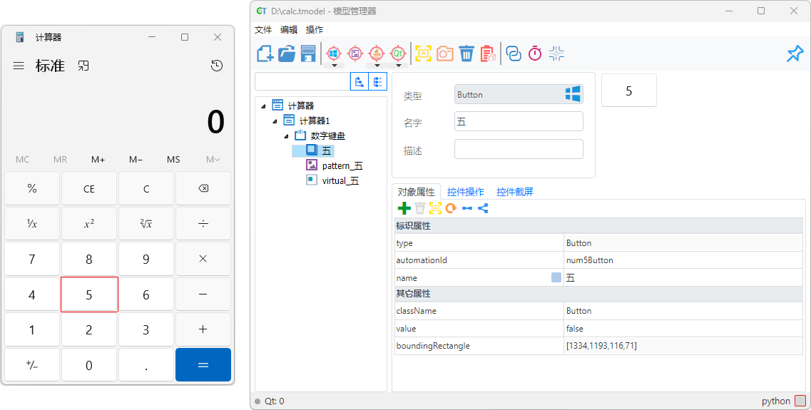 Descriptive Mode Cascaded Pattern and Virtual Controls
