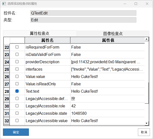 Property Checkpoint Dialog