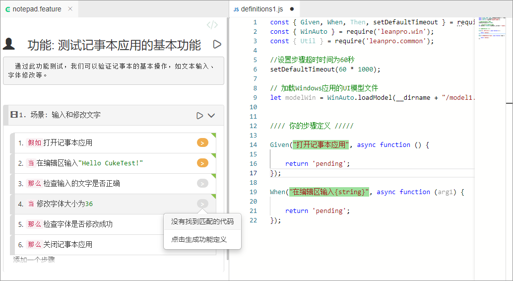 Generate Code Snippets