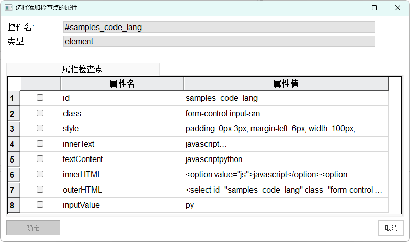 Electron Checkpoint Dialog