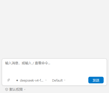 图：输入框键入 / 弹出 Command 快速选择列表菜单
