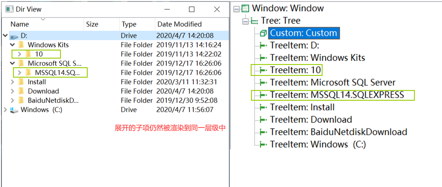 展开状态的树控件