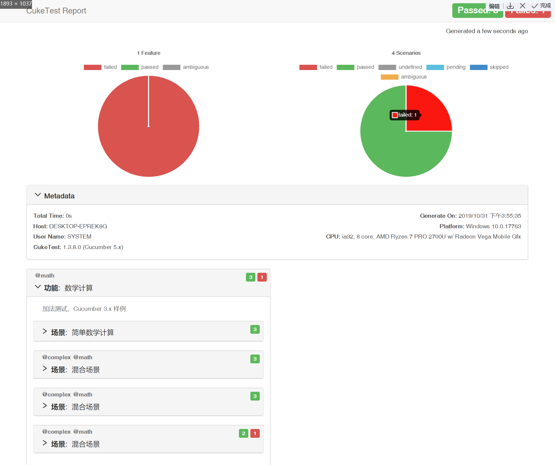 Generated local test reports