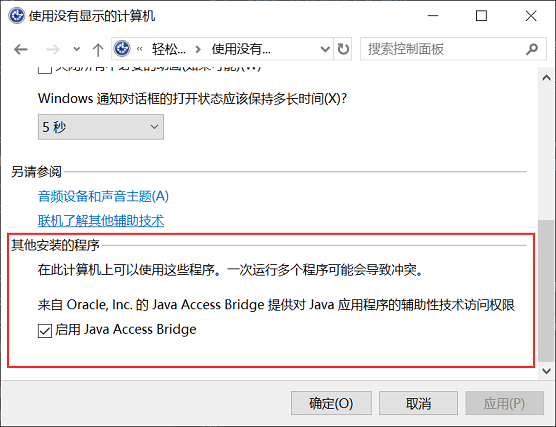 Enable Java Access Bridge via Control Panel