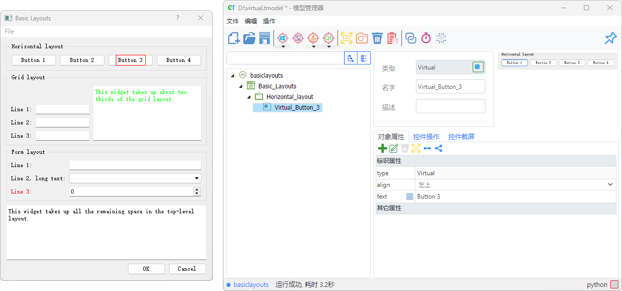 Text Property of Virtual Control
