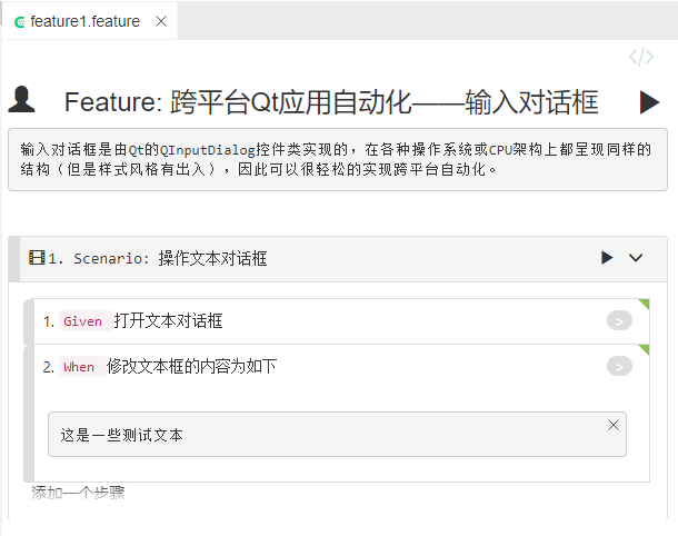 Writing Feature File