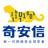 奇安信