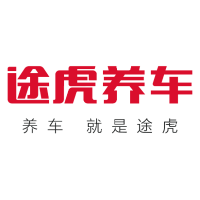 途虎养车