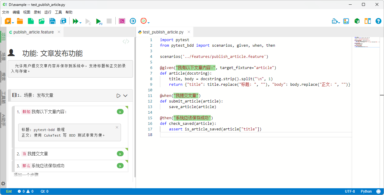 文档字符串（docstring）示例