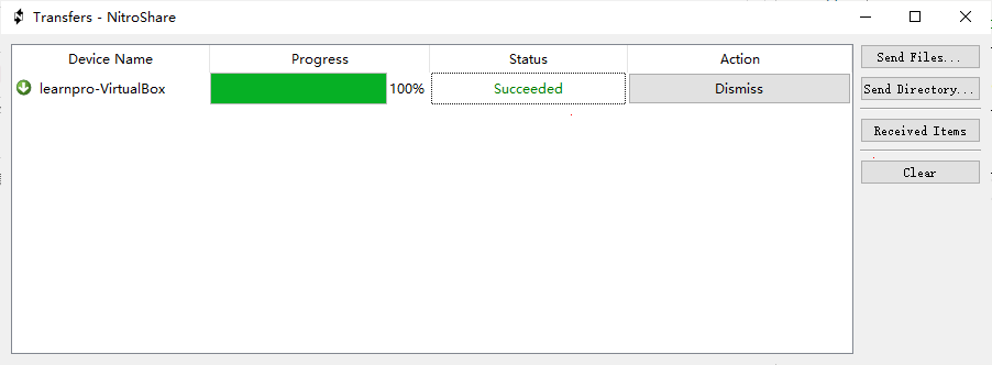文件传输成功提示