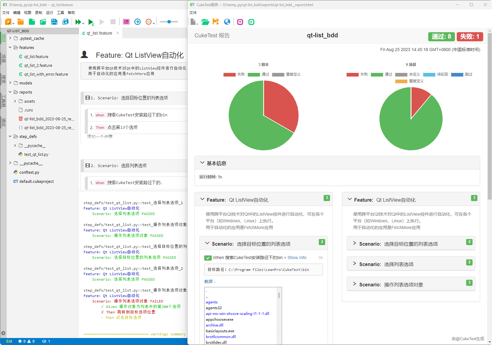 pytest_bdd_report