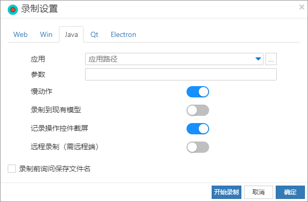 Java设置选项