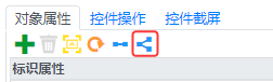 复制级联节点属性