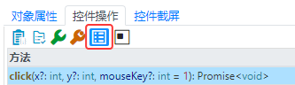 描述模式