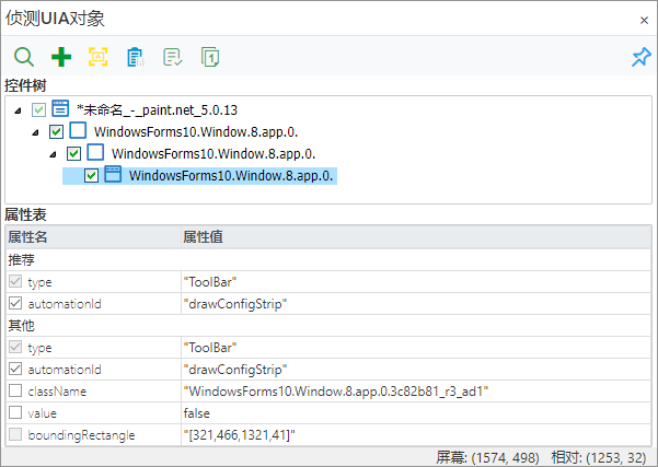 Windows Forms示例