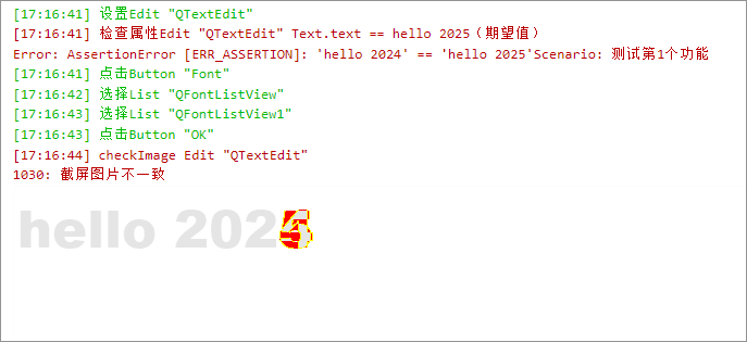 checkImage差异图像