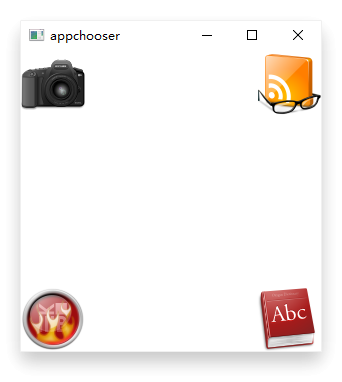 被测Qt应用appchooser