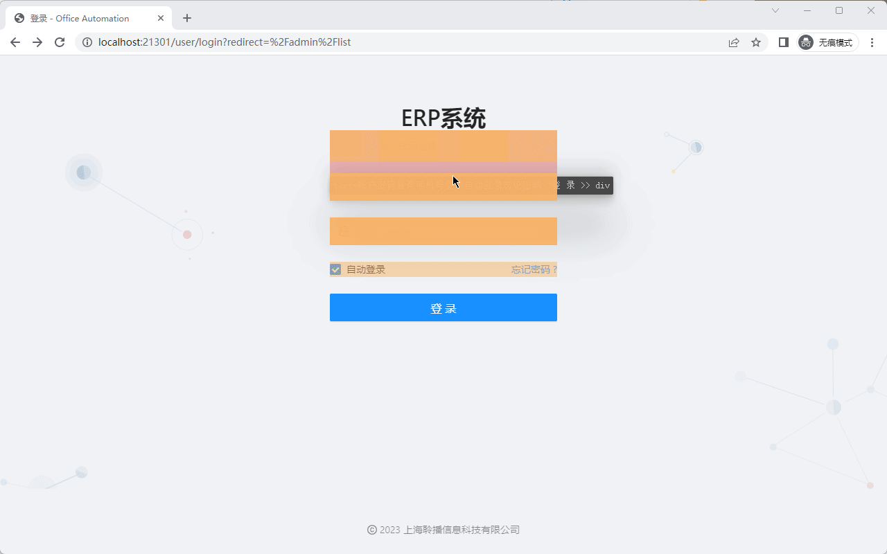 录制操作